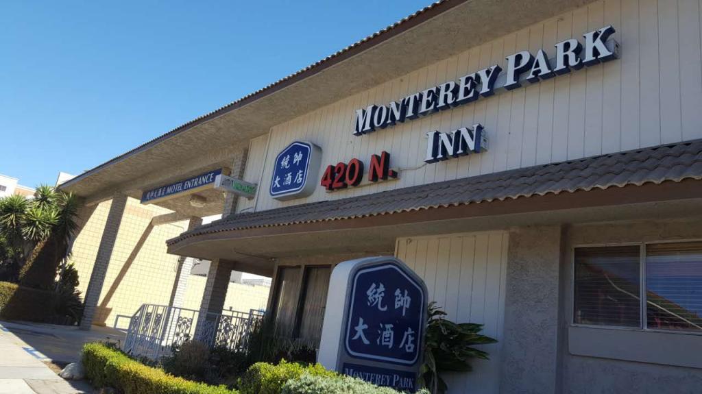 Monterey Park Inn מראה חיצוני תמונה